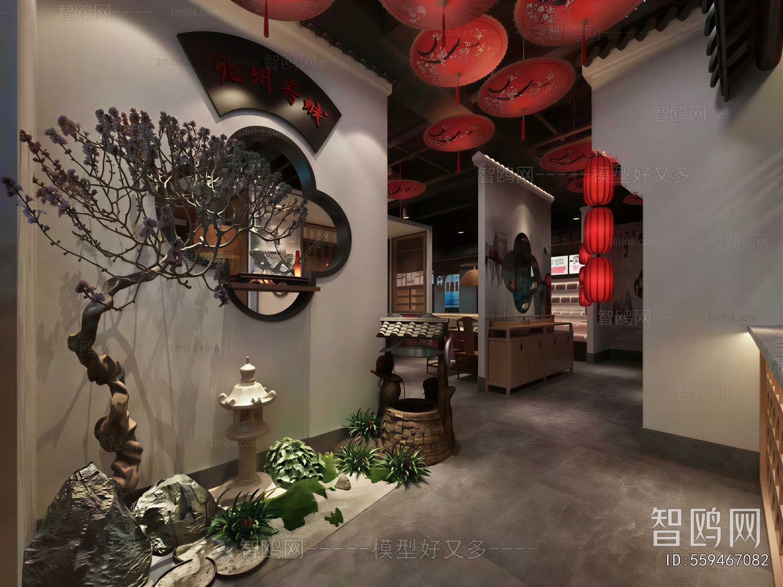 New Chinese Style Restaurant