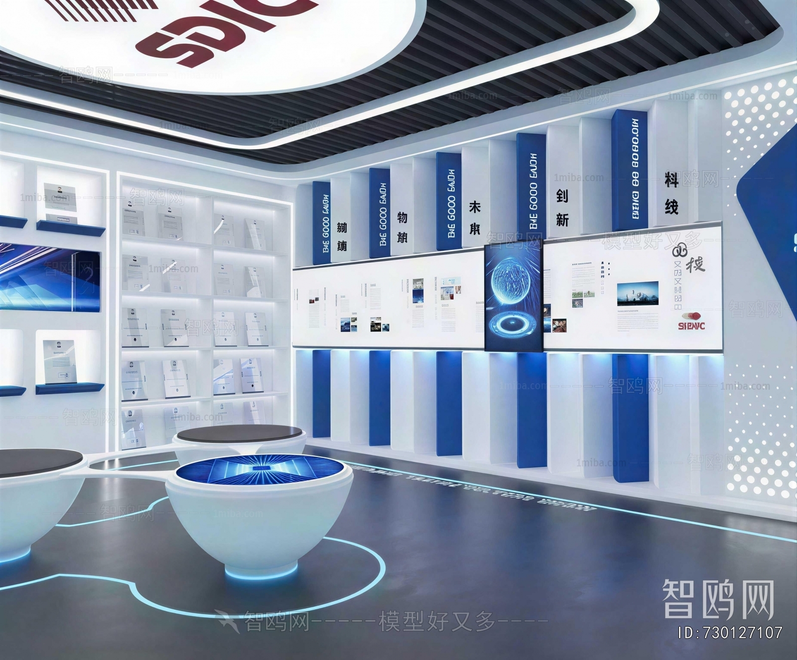 Modern Exhibition Hall