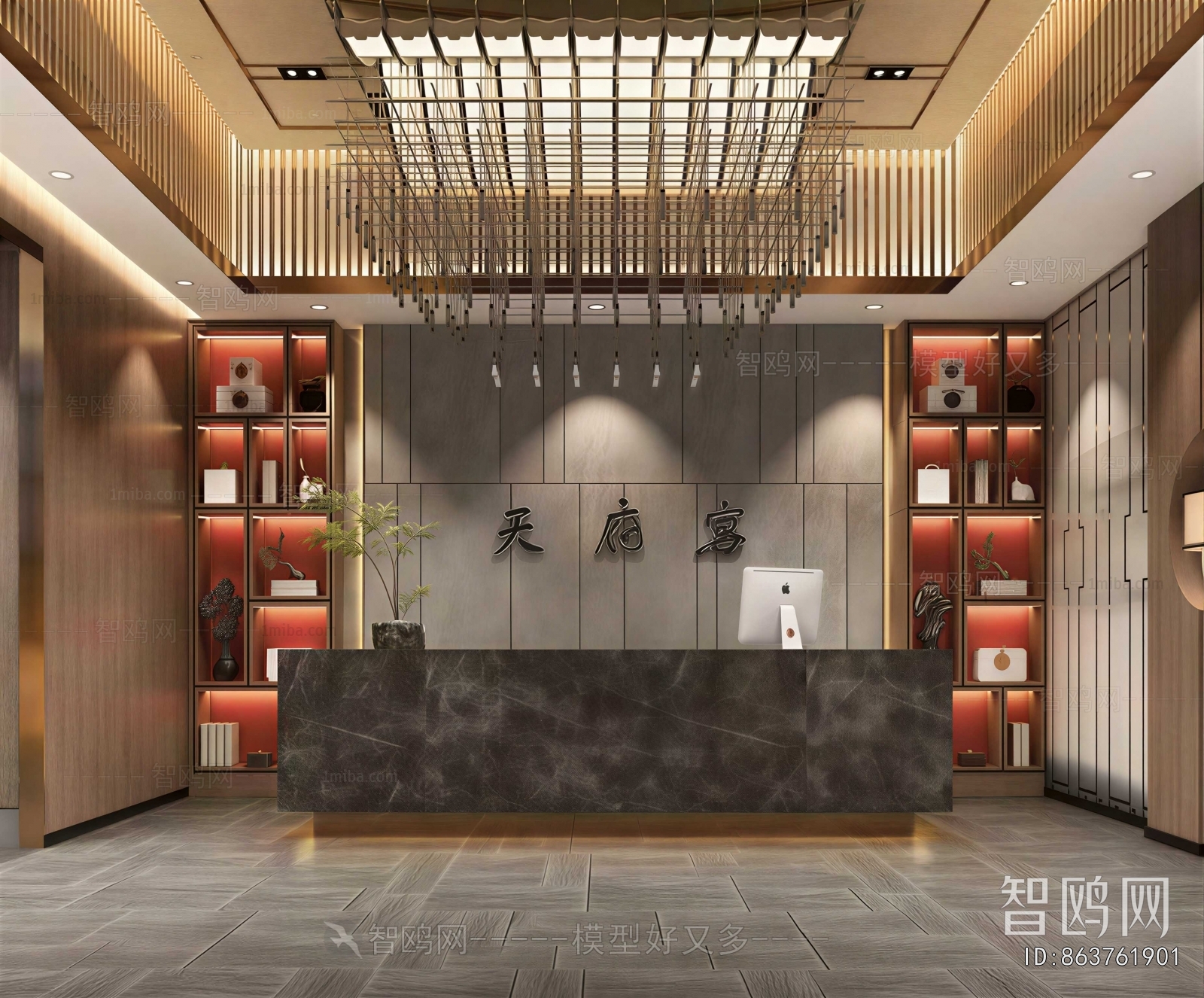 New Chinese Style Restaurant