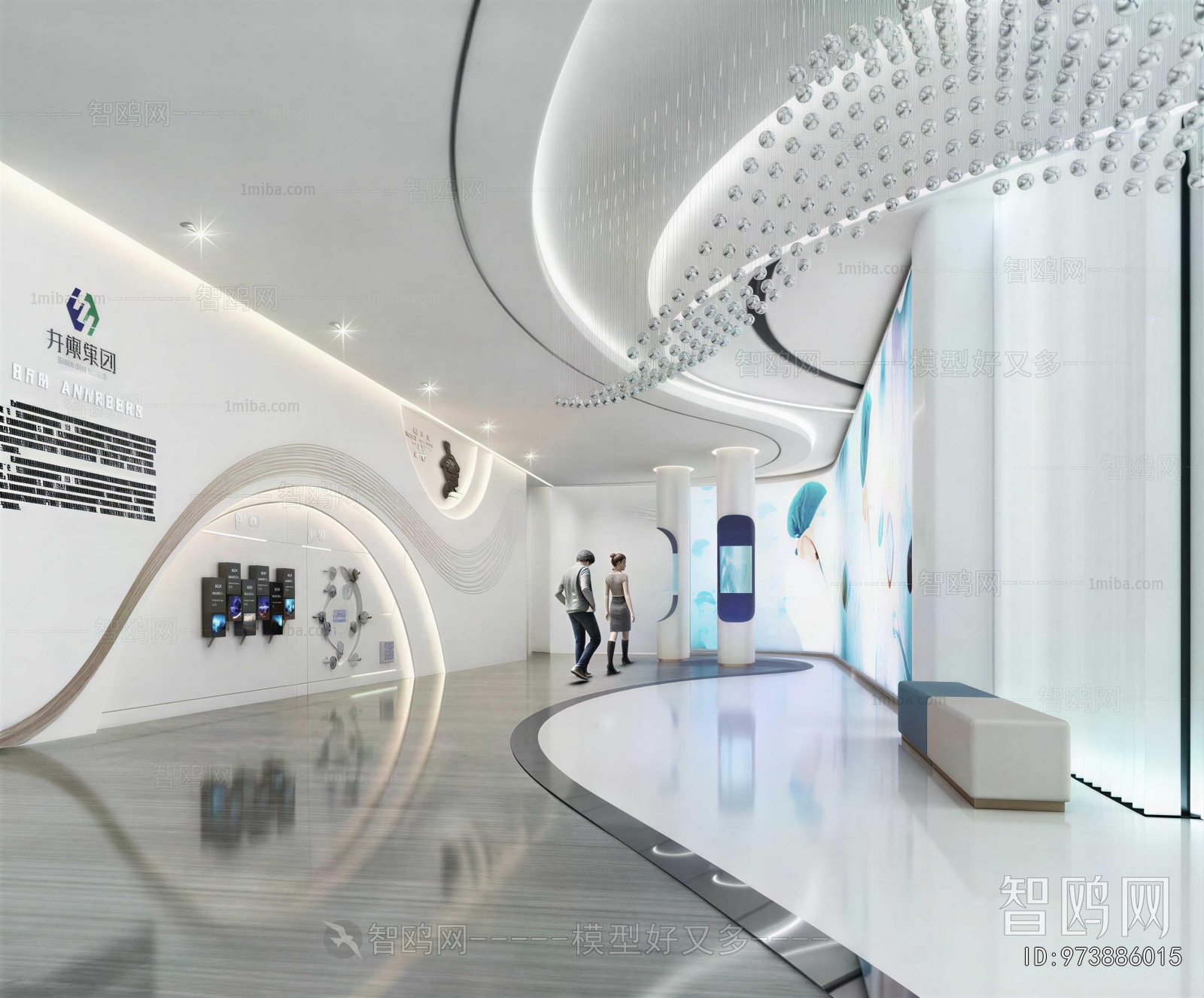 Modern Exhibition Hall