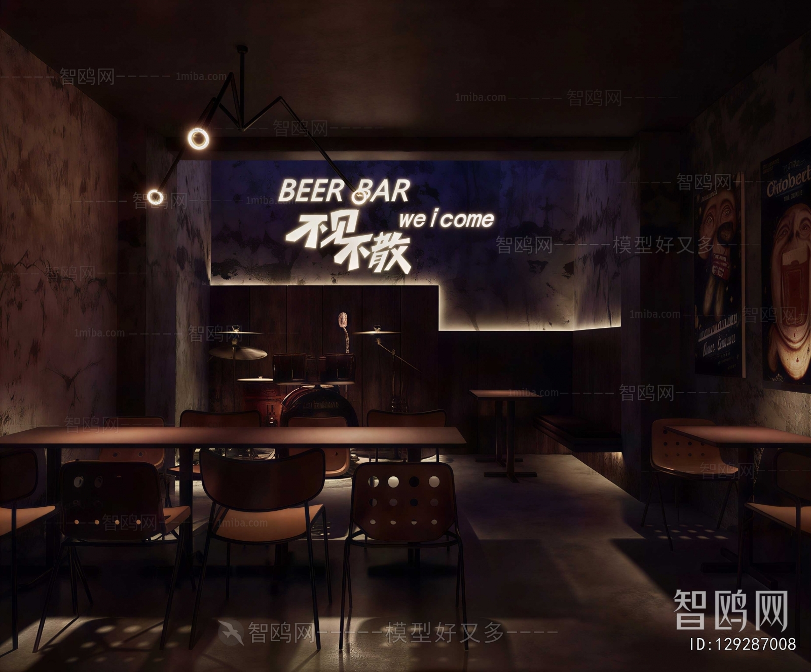 Industrial Style Bar