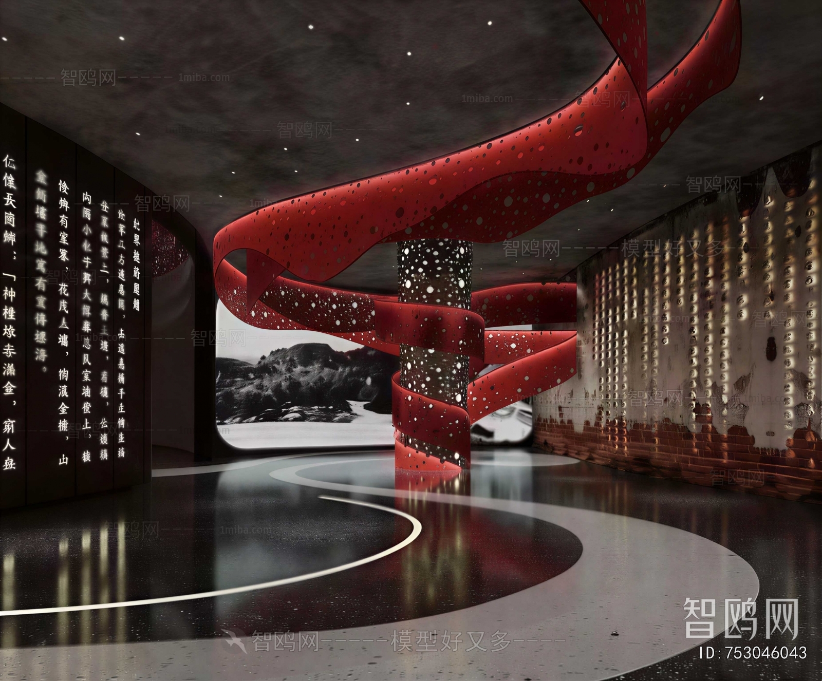 Modern Exhibition Hall