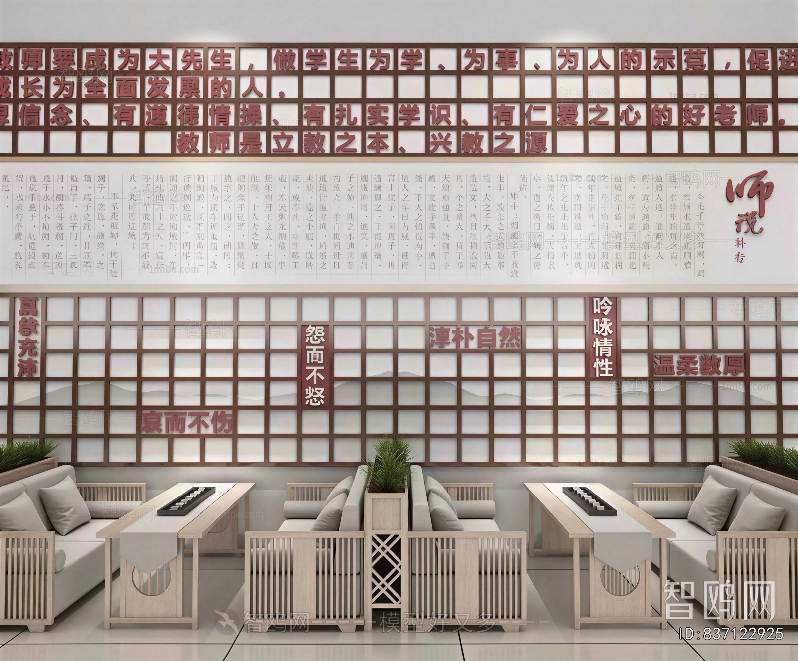 New Chinese Style Teahouse Tea House