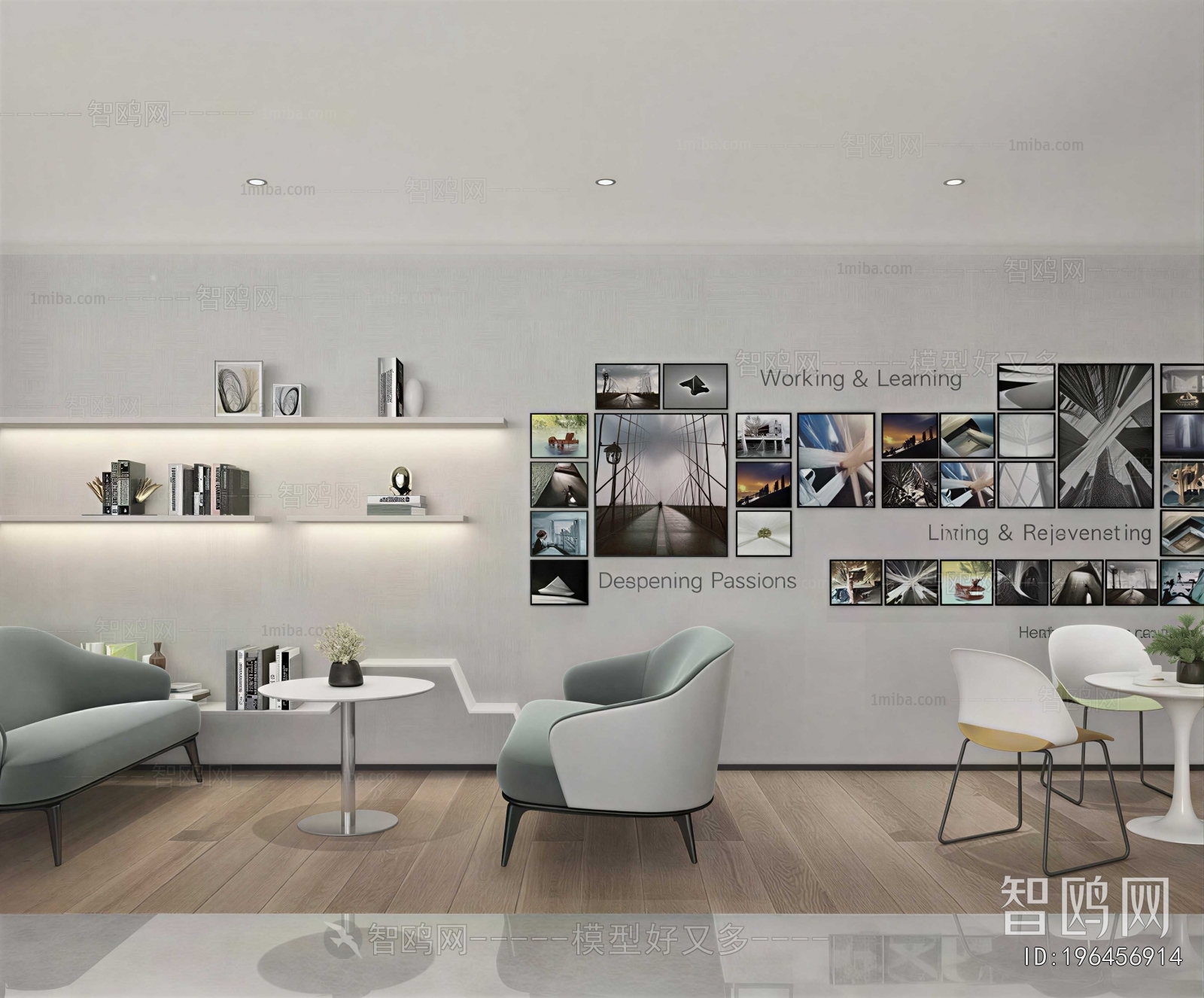 Modern Office Rest Area