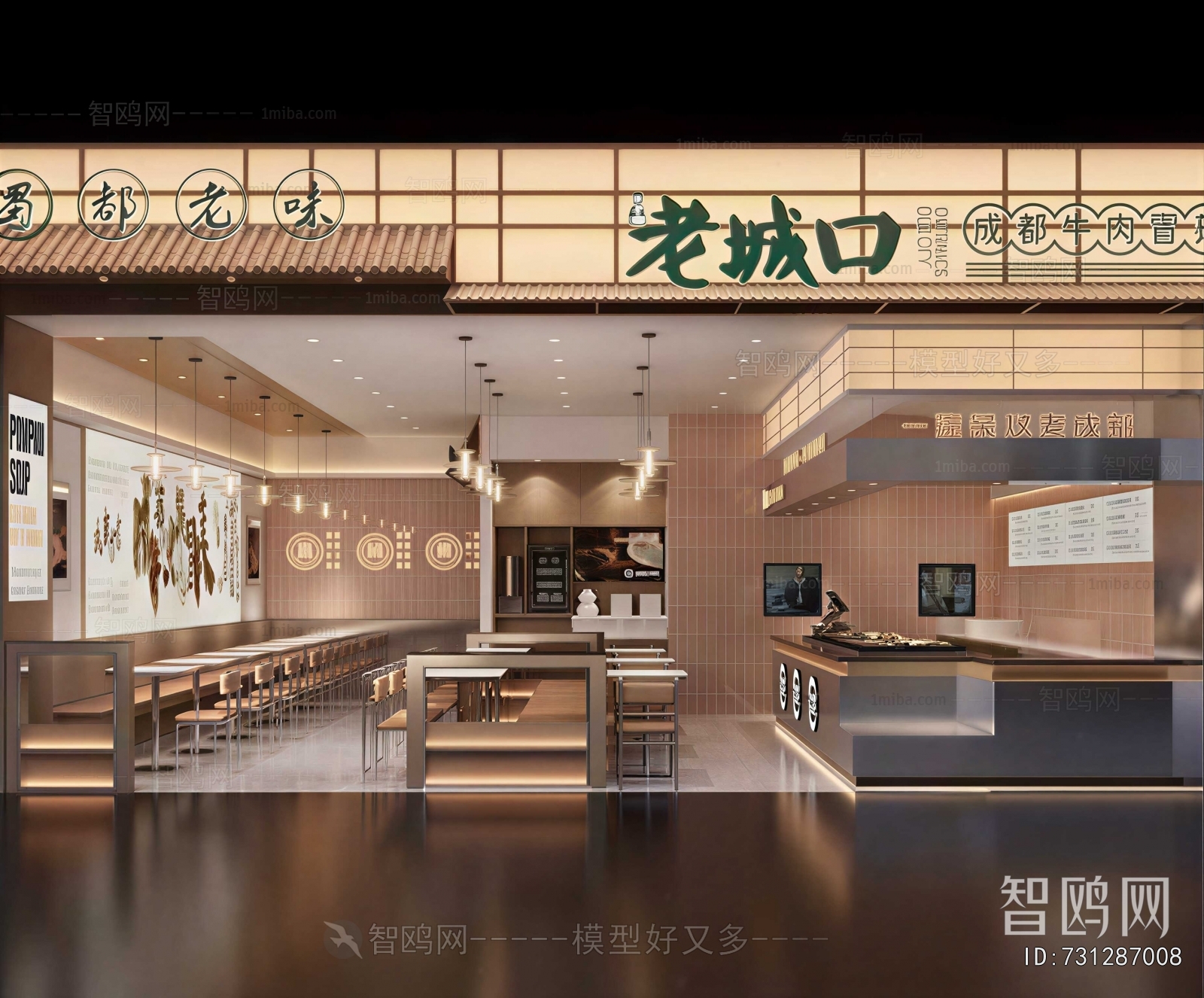 New Chinese Style Restaurant