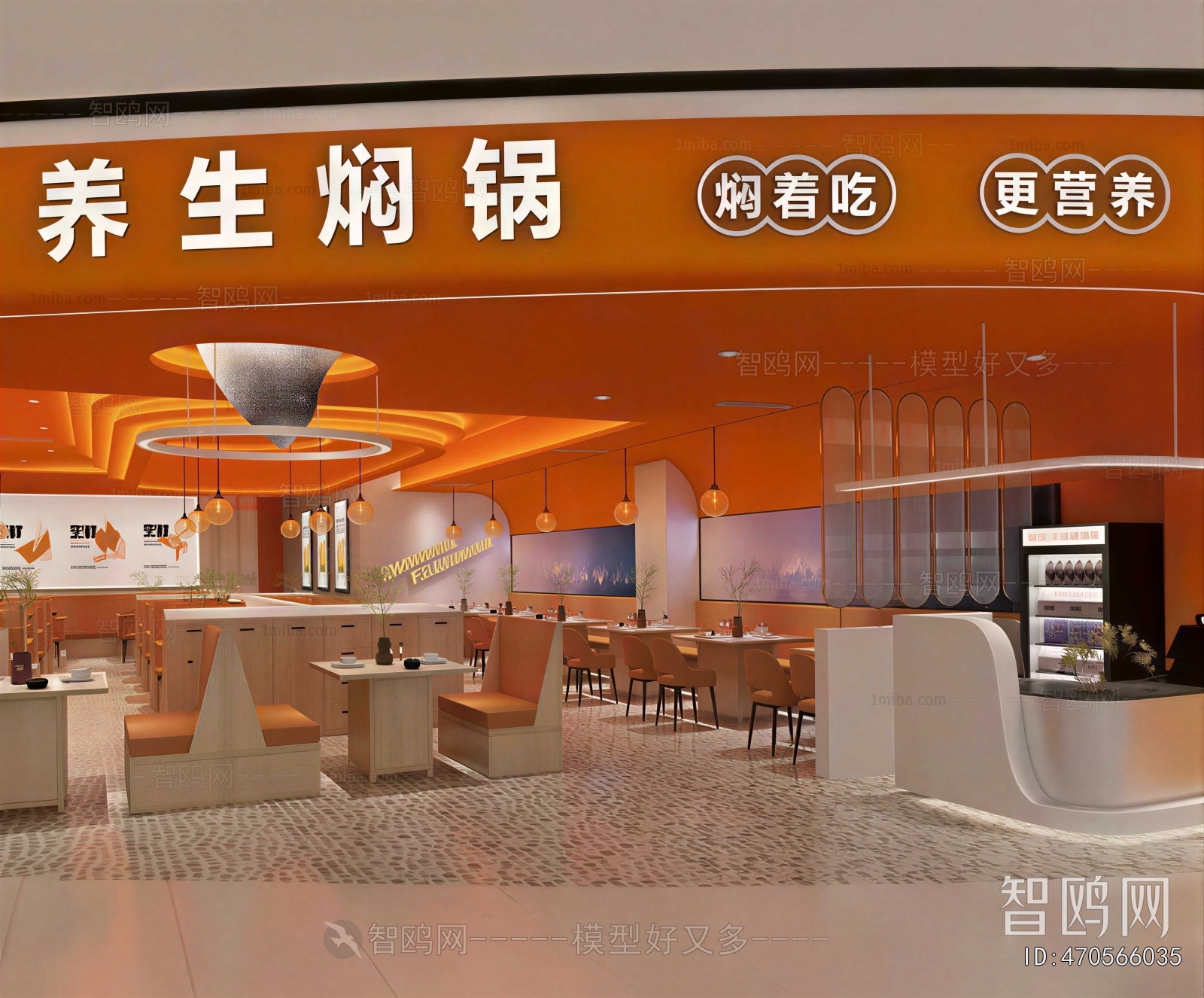 Modern Facade Element