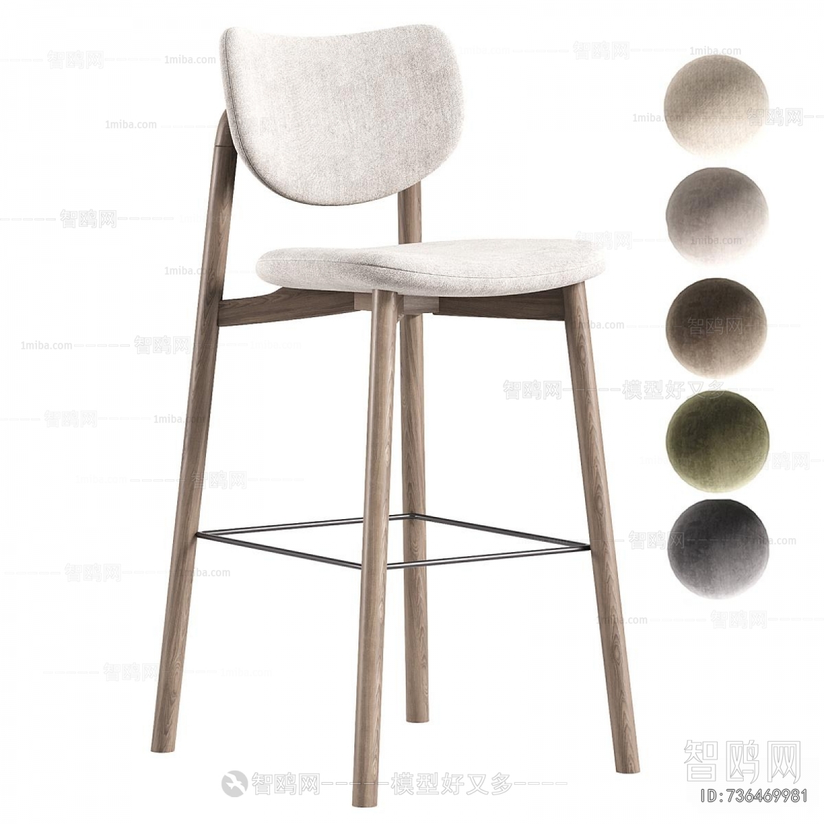 Modern Bar Chair