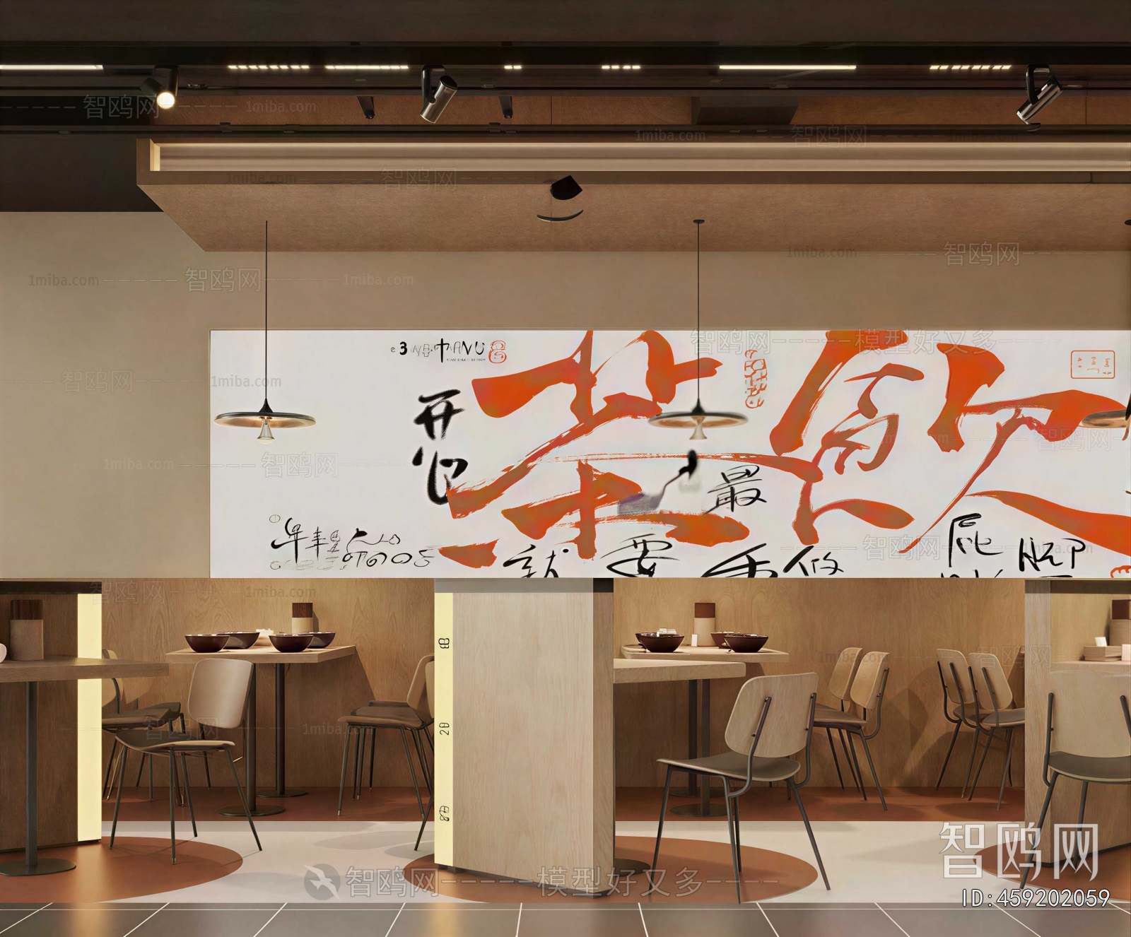 New Chinese Style Restaurant