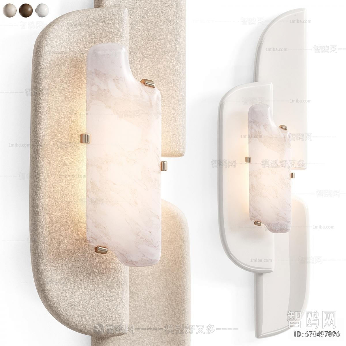 Modern Wall Lamp