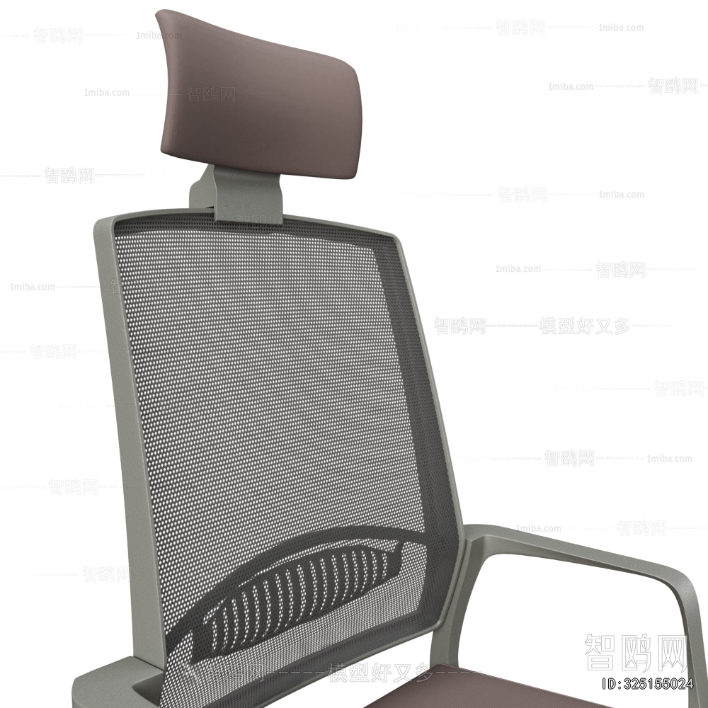 Modern Office Chair