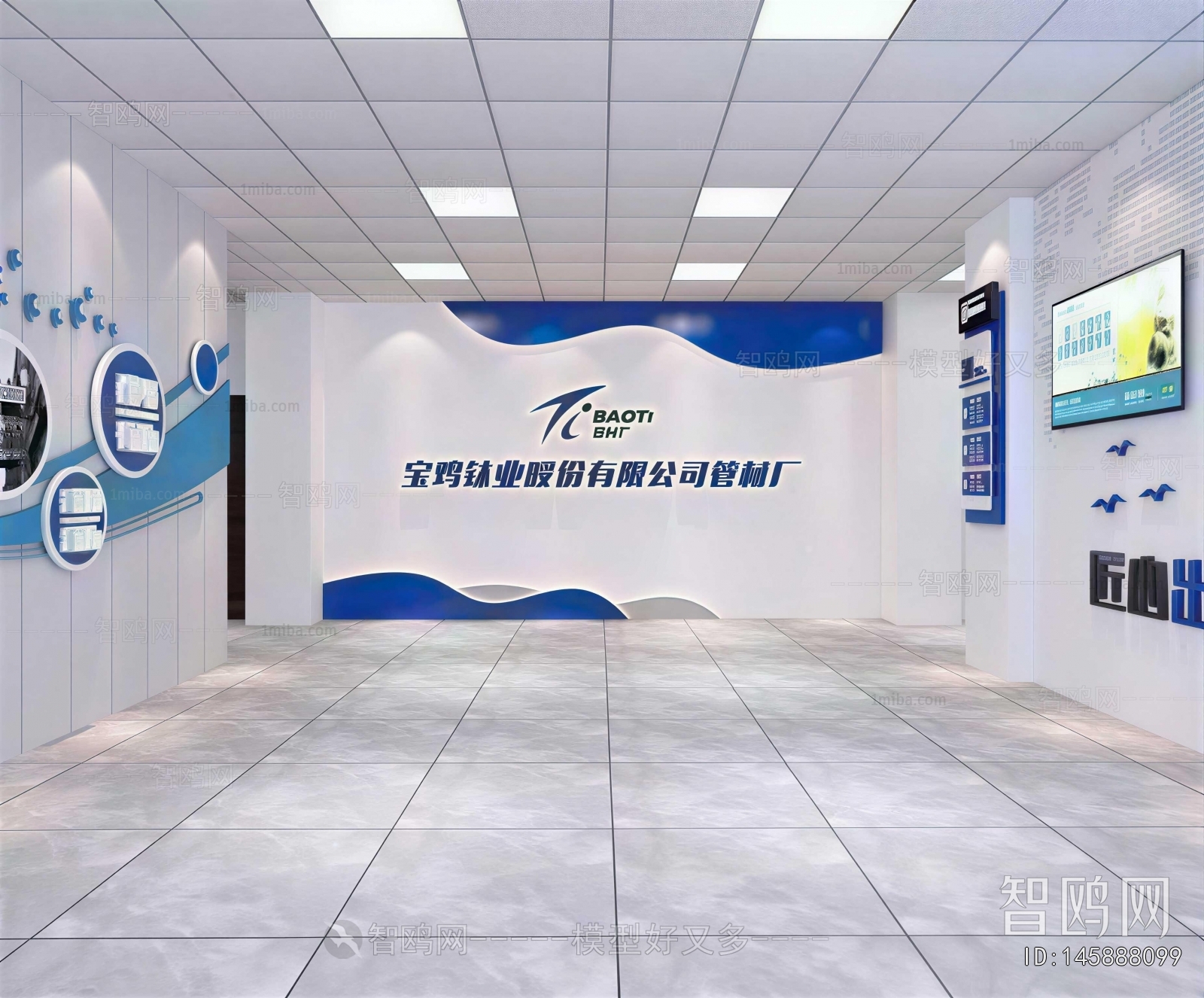 Modern Exhibition Hall