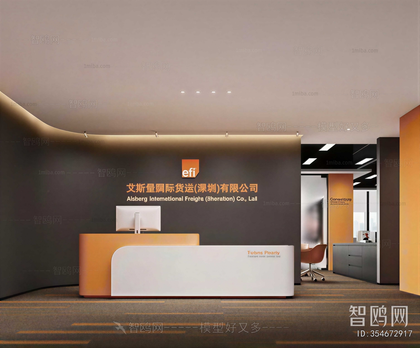 Modern Office Reception Desk
