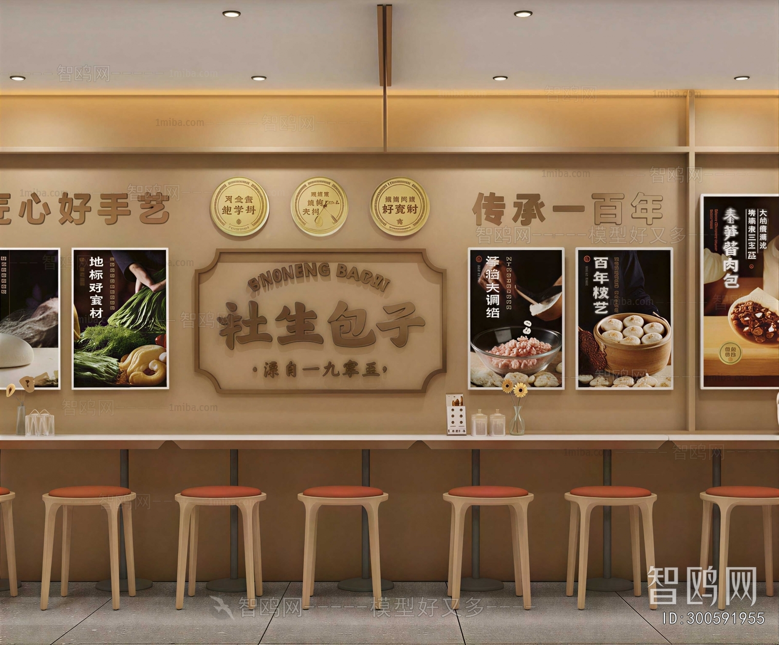 New Chinese Style Restaurant