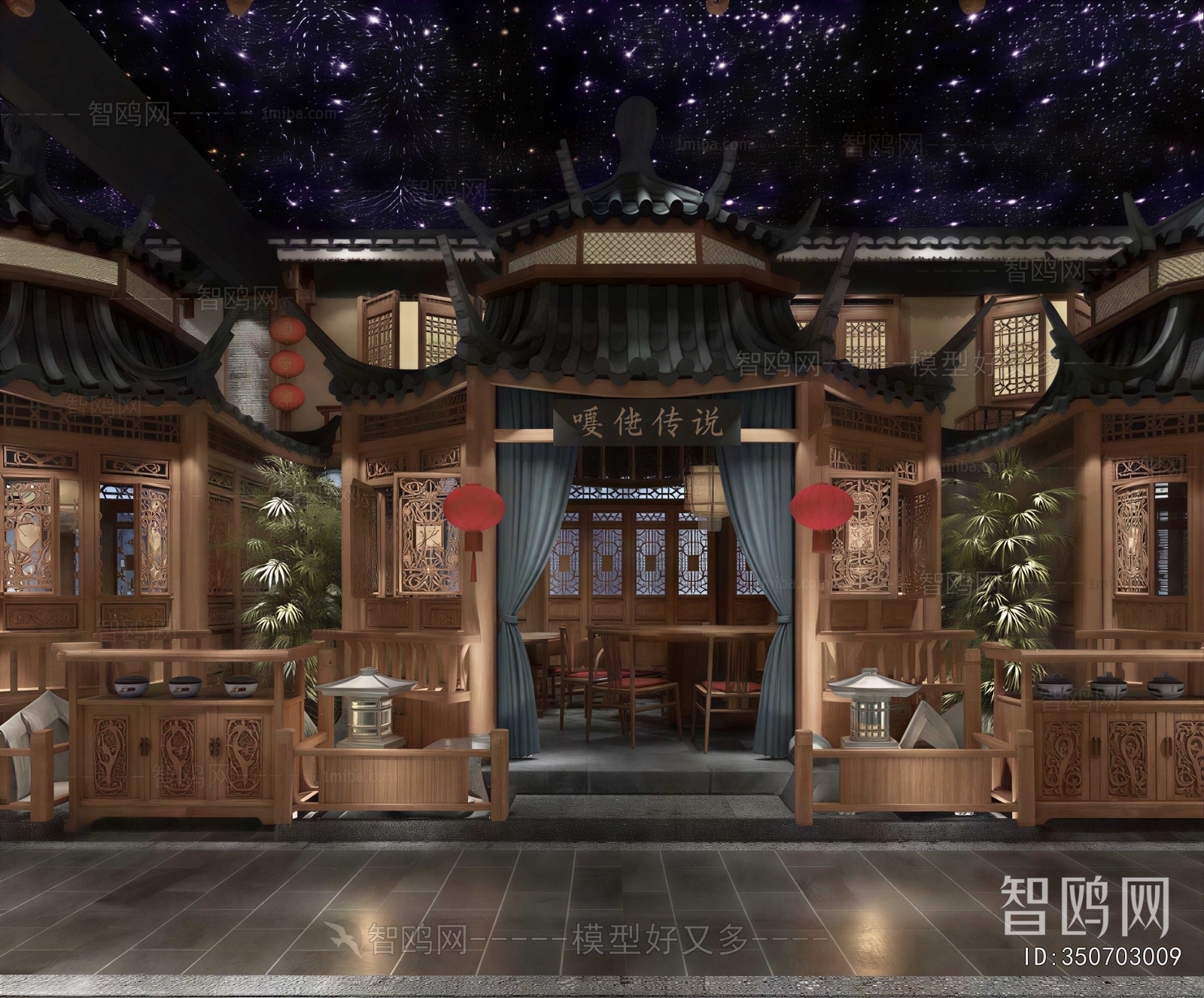 New Chinese Style Restaurant