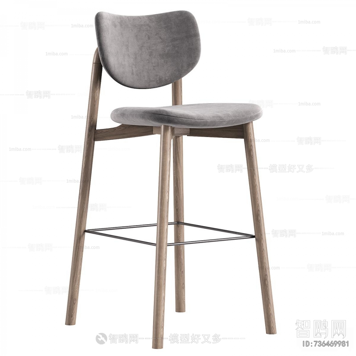 Modern Bar Chair