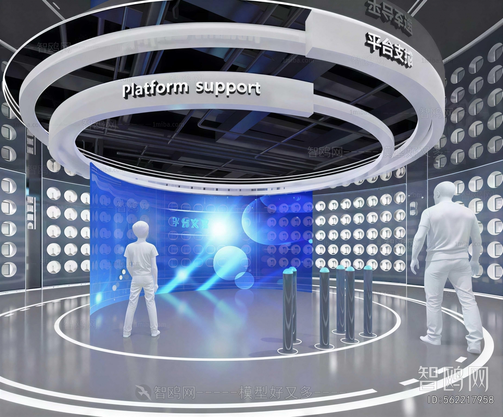 Modern Exhibition Hall