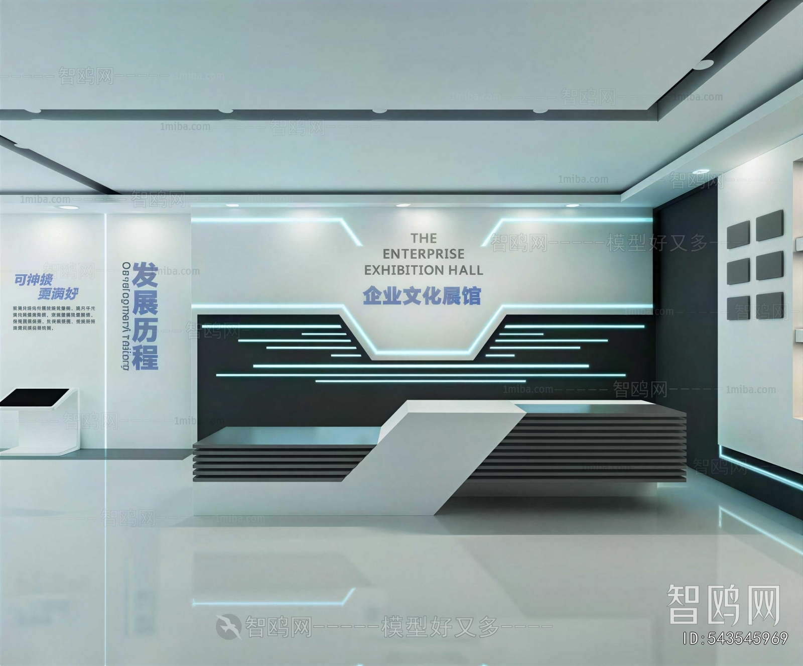 Modern Exhibition Hall