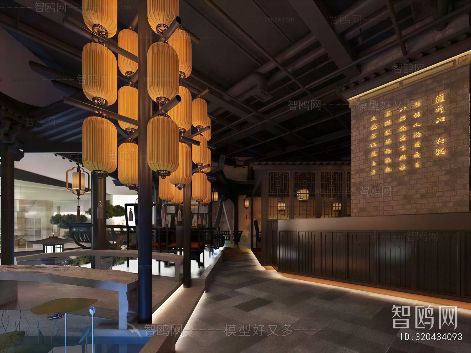 New Chinese Style Restaurant