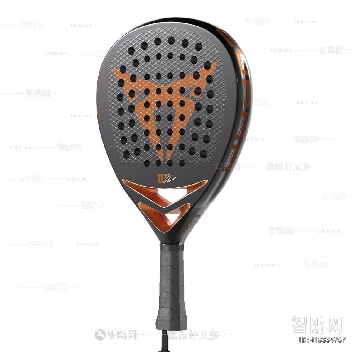 Modern Ball Equipment