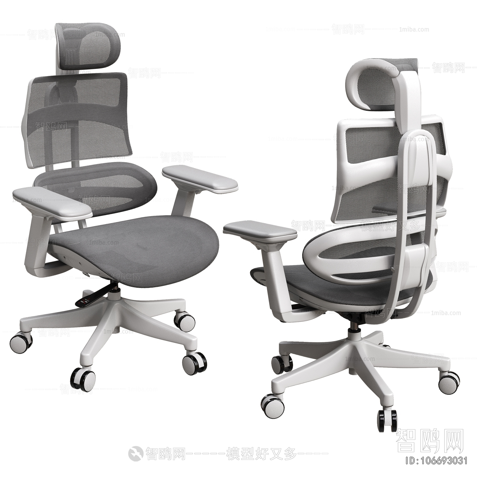 Modern Office Chair