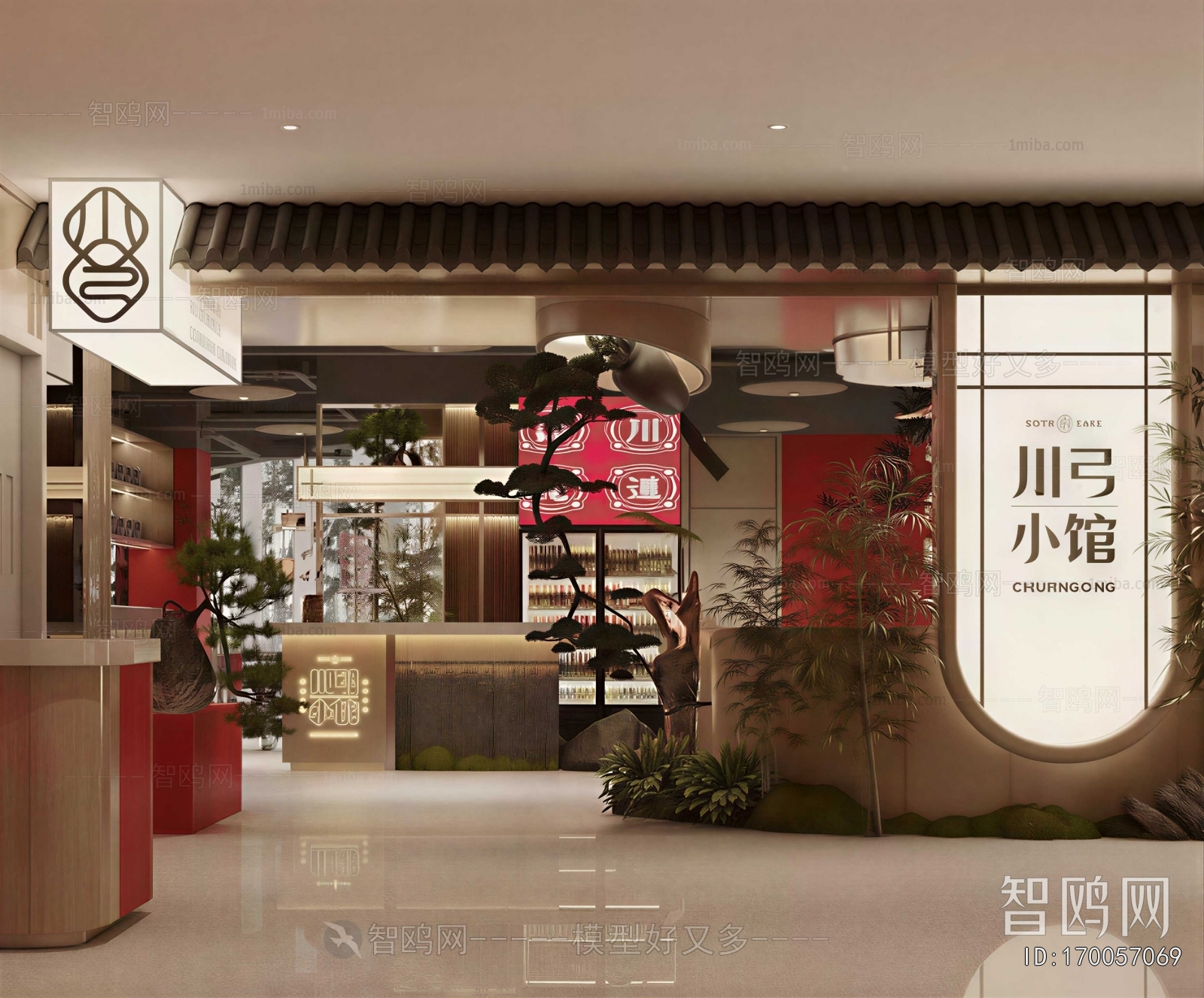 New Chinese Style Restaurant