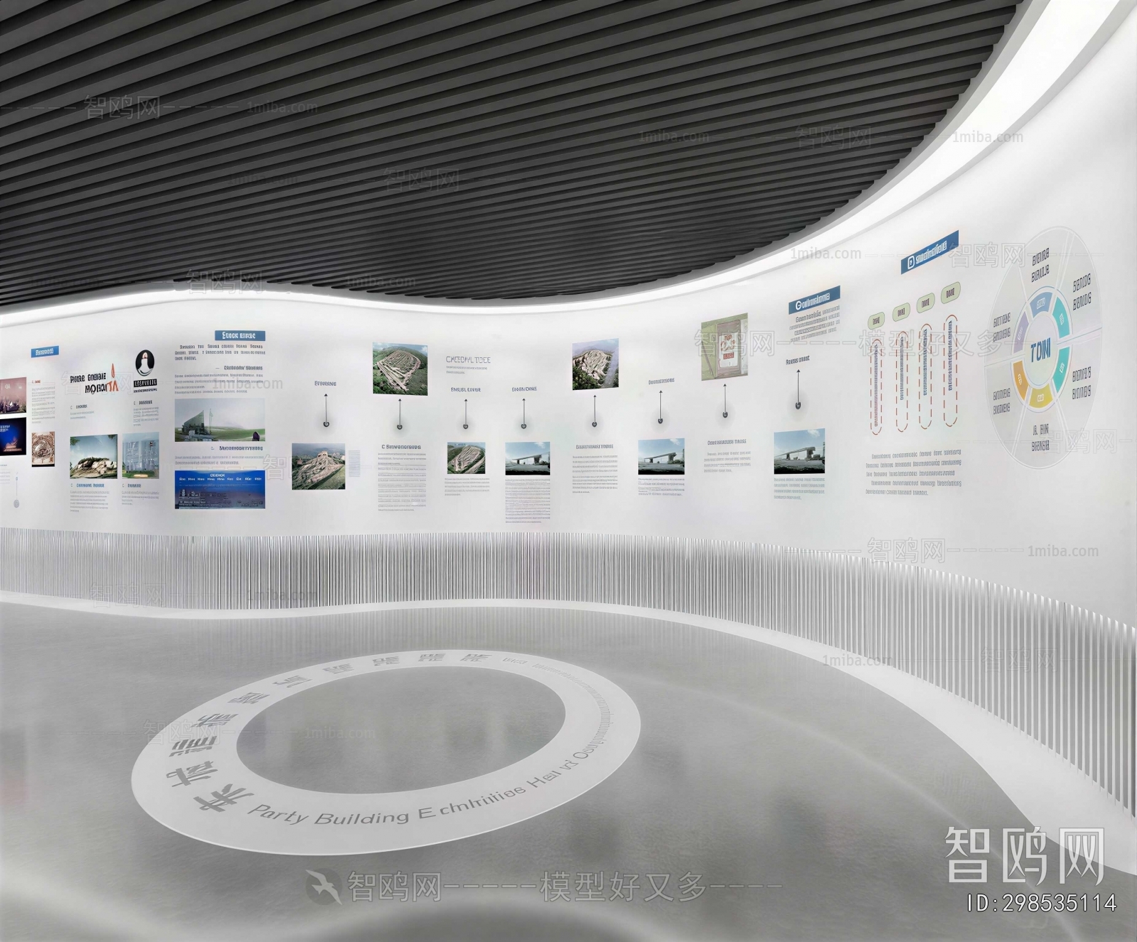 Modern Exhibition Hall