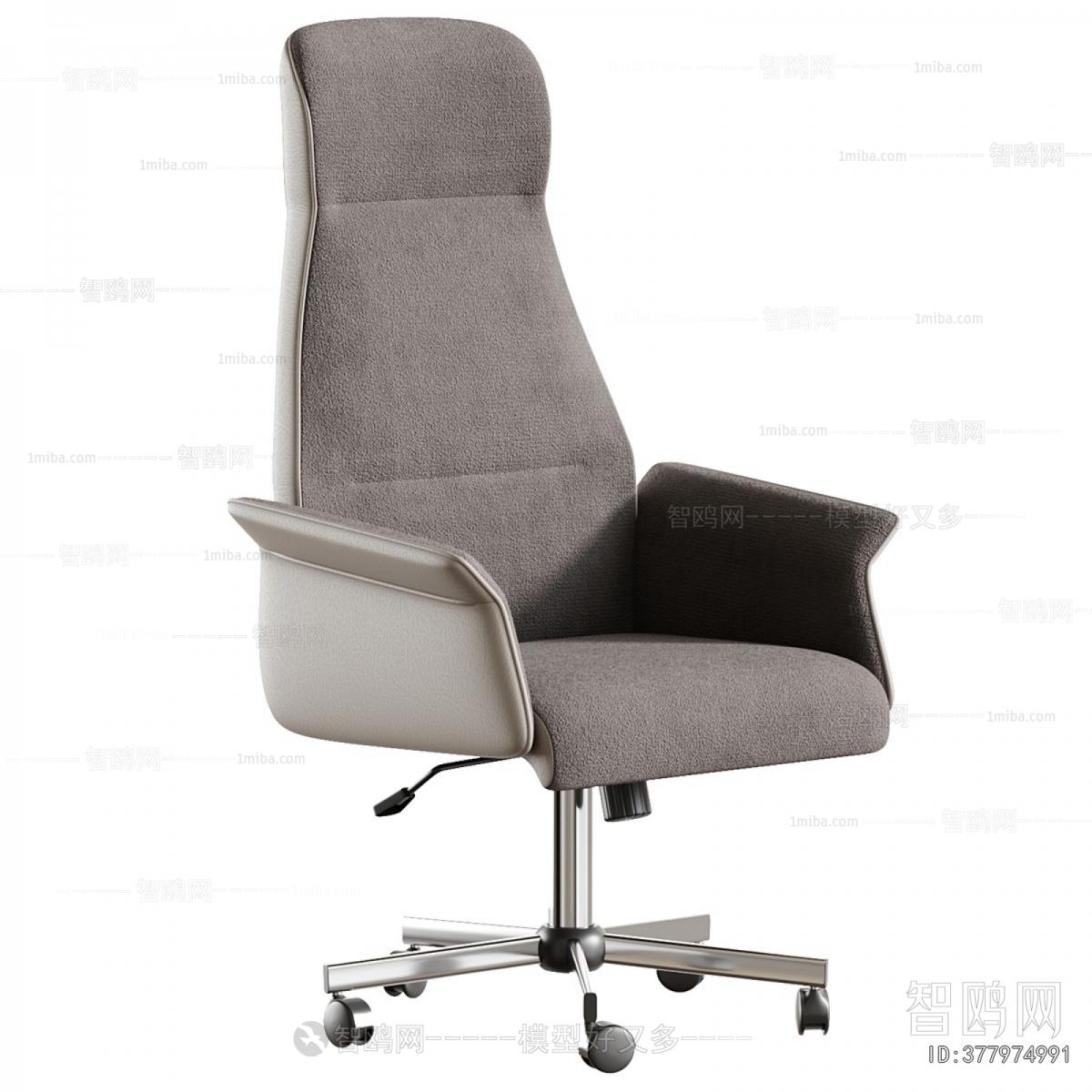 Modern Office Chair