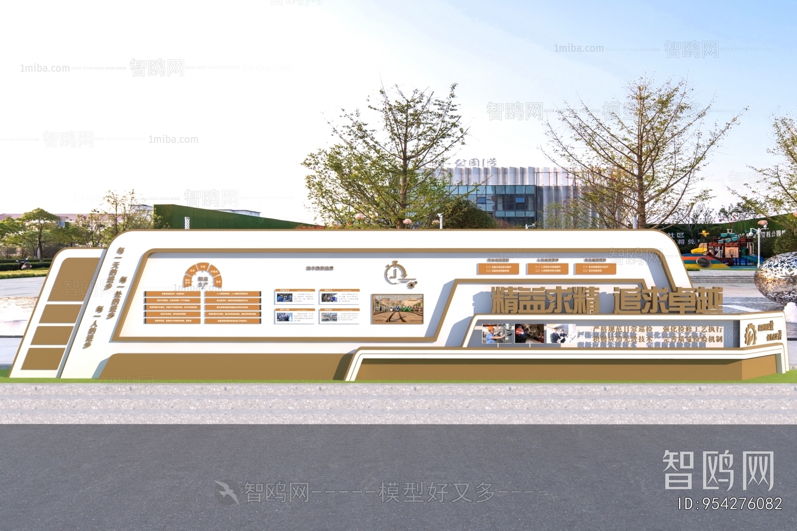 Modern Guide Board/bulletin Board