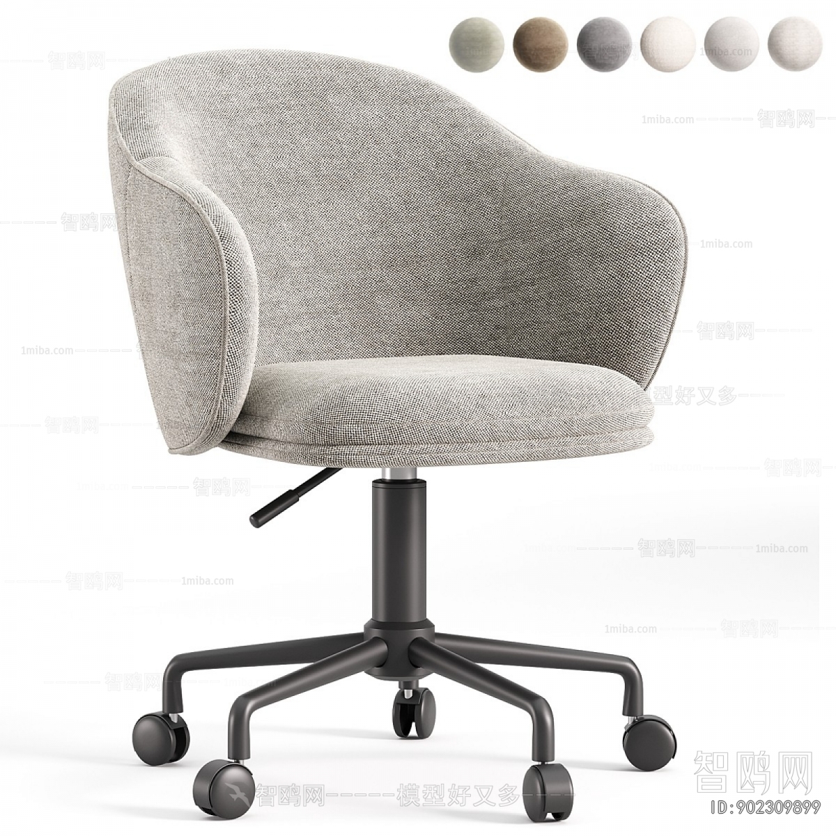 Modern Office Chair