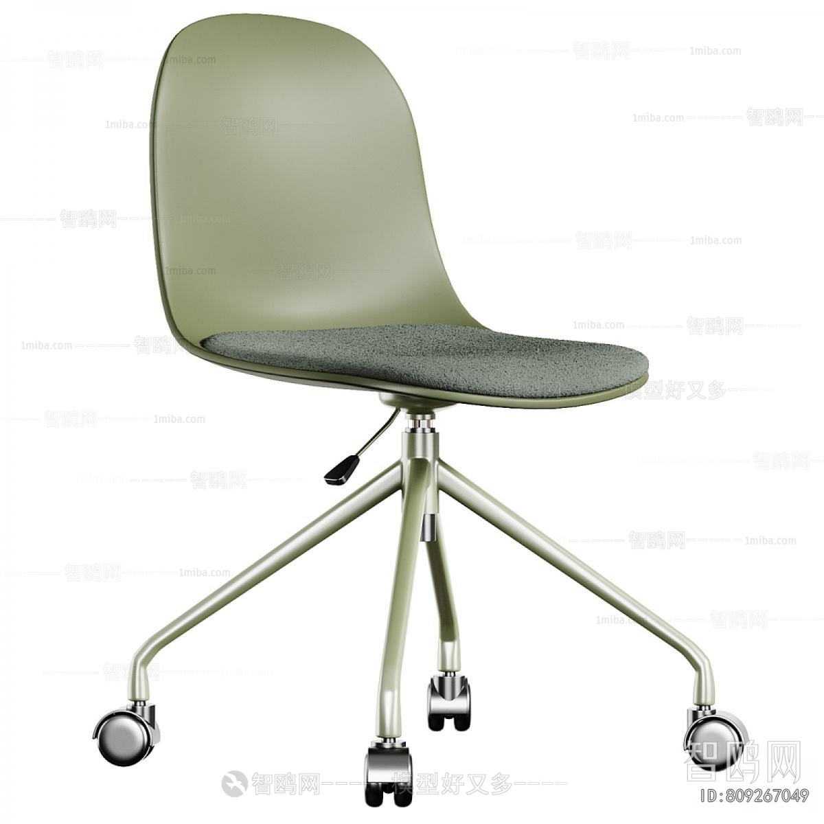 Modern Office Chair