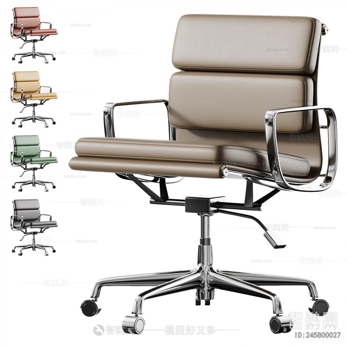 Modern Office Chair