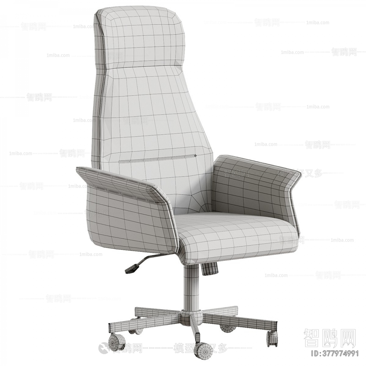 Modern Office Chair