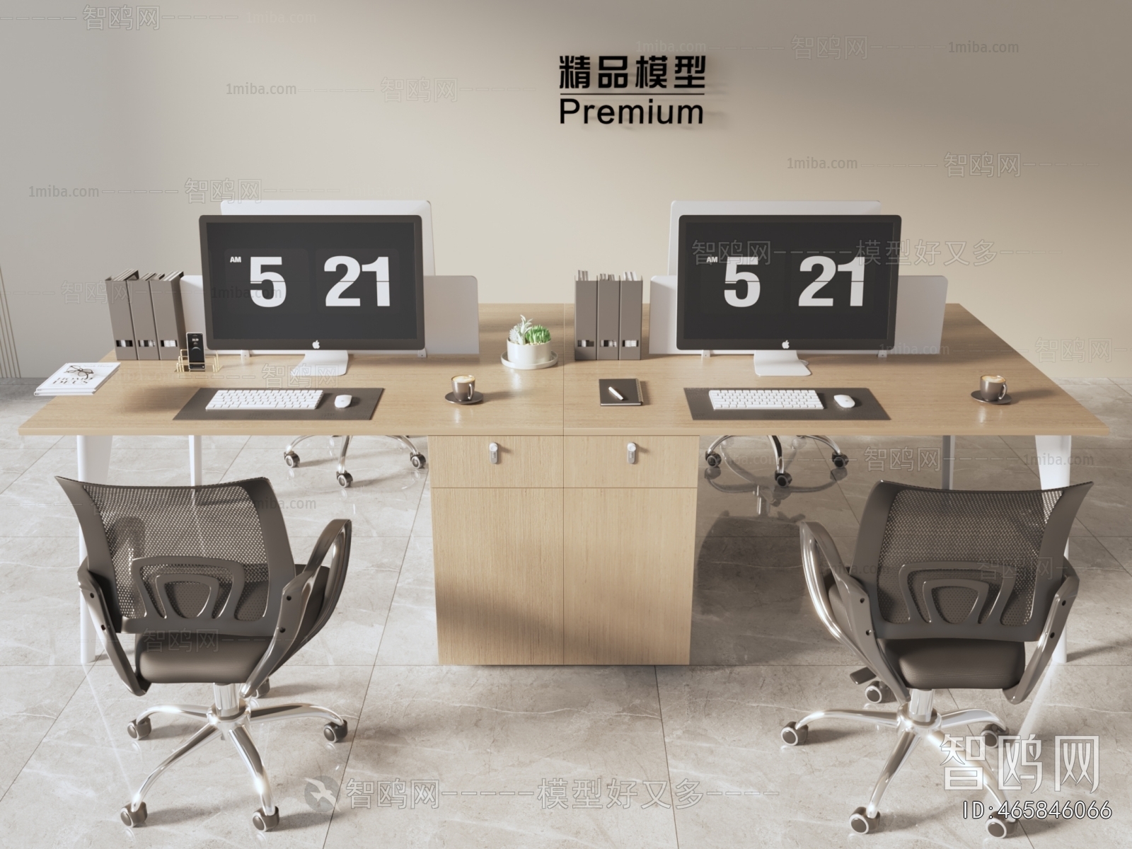 Modern Office Desk And Chair