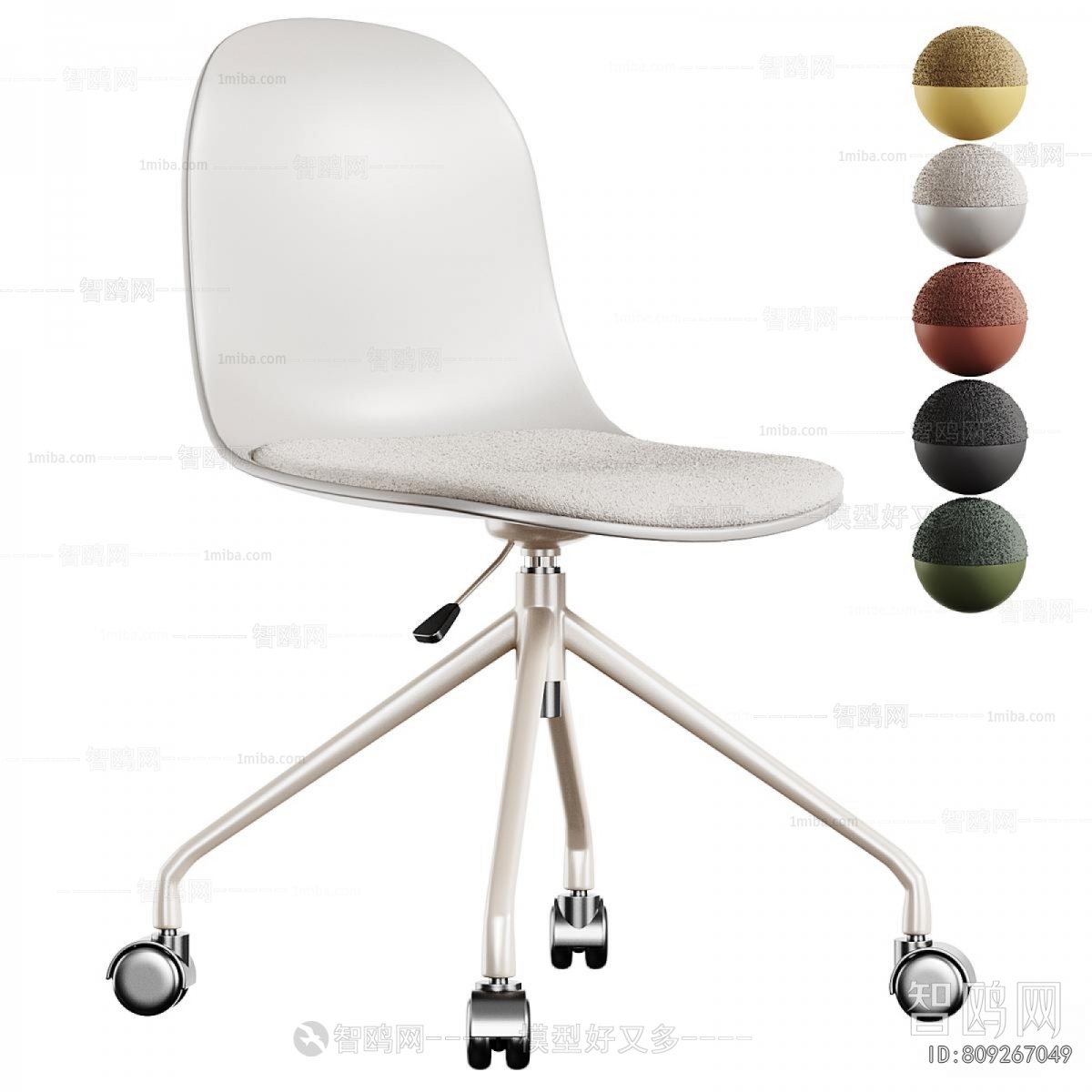 Modern Office Chair