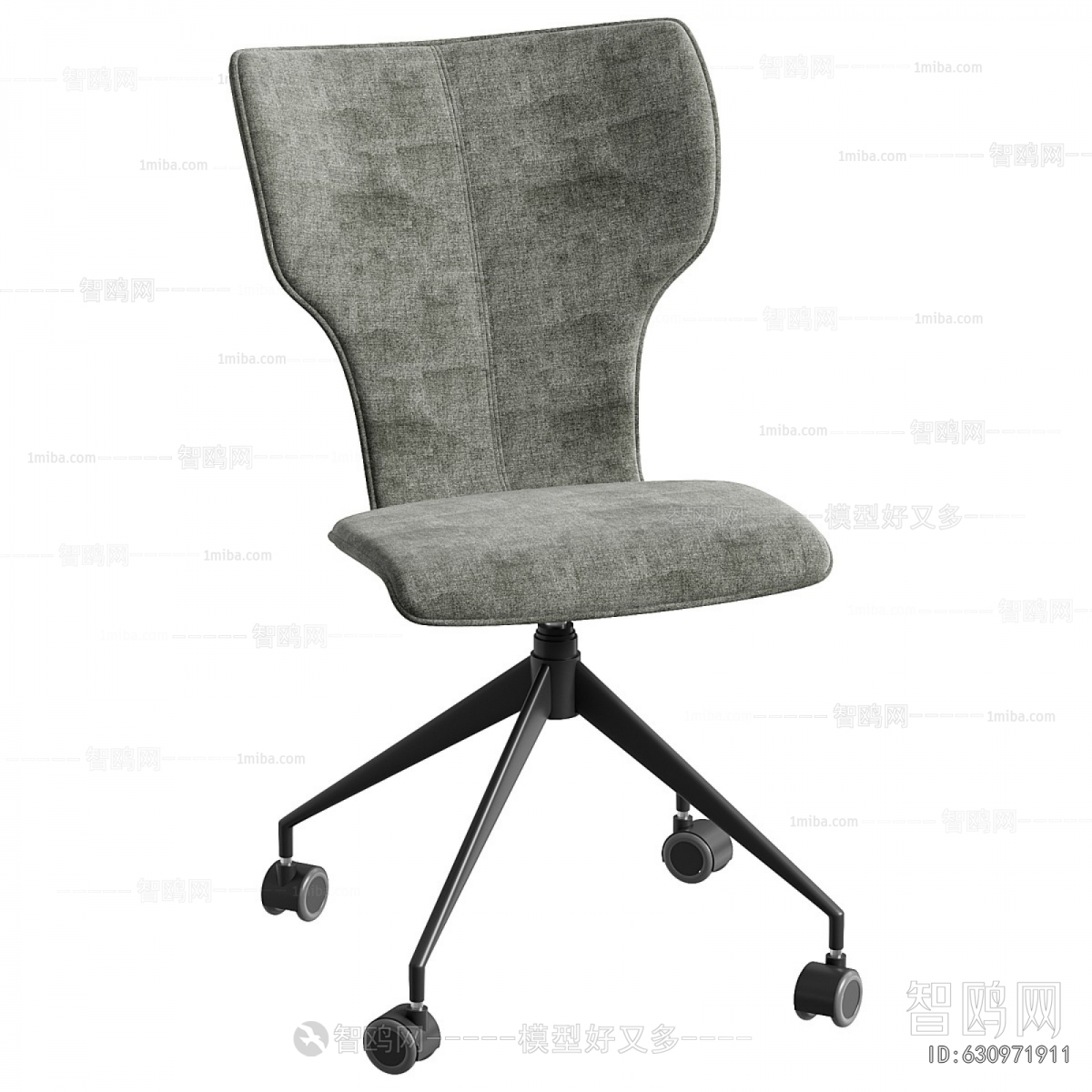Modern Office Chair