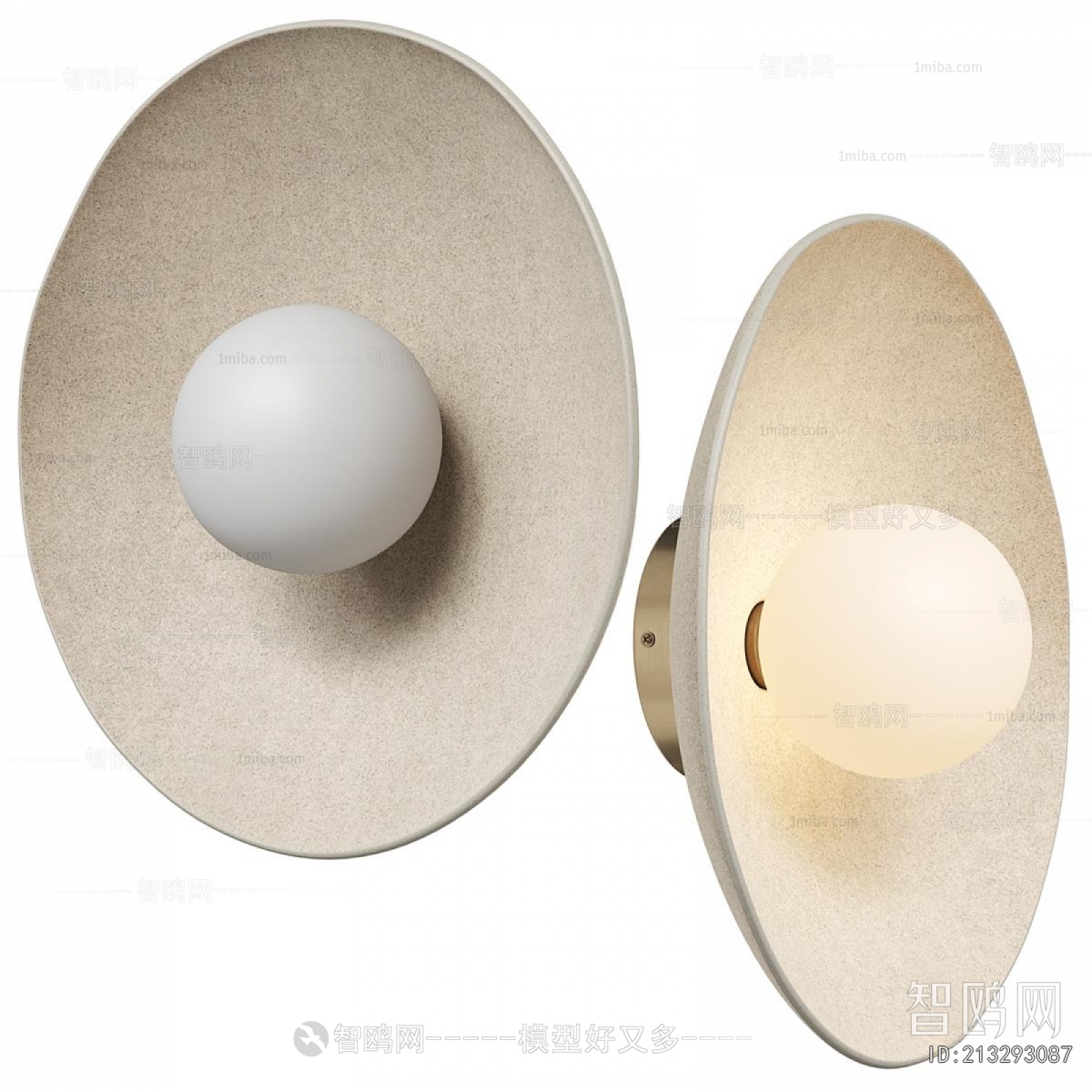 Modern Wall Lamp