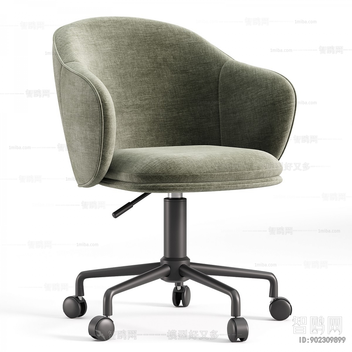 Modern Office Chair