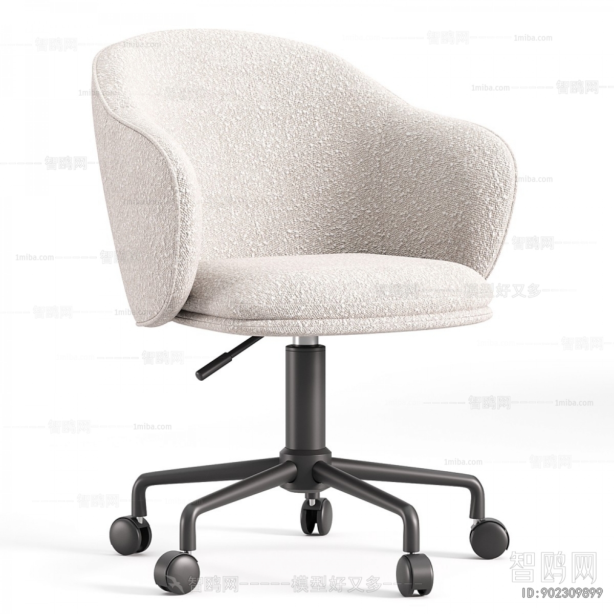 Modern Office Chair