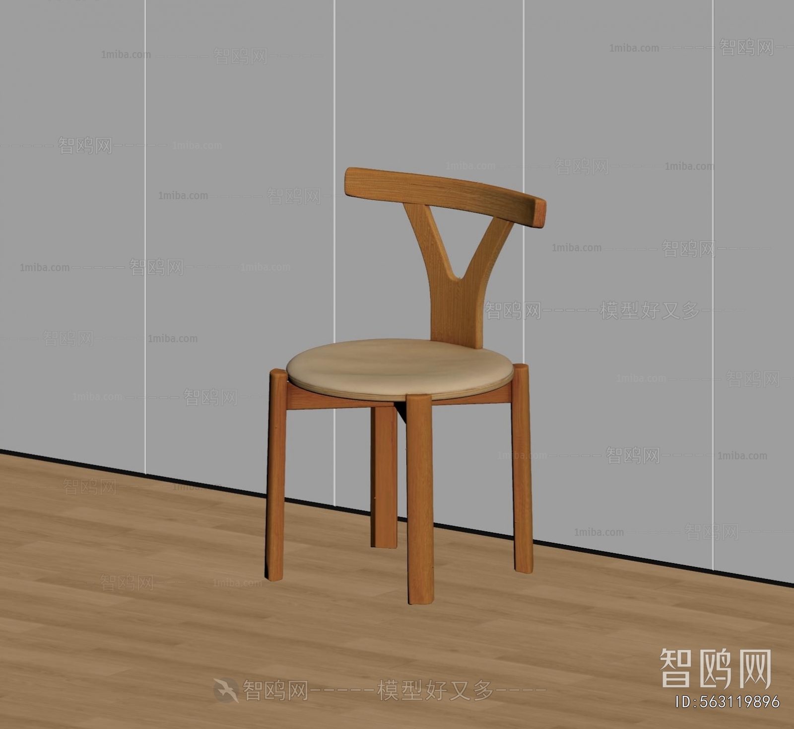 Modern Dining Chair
