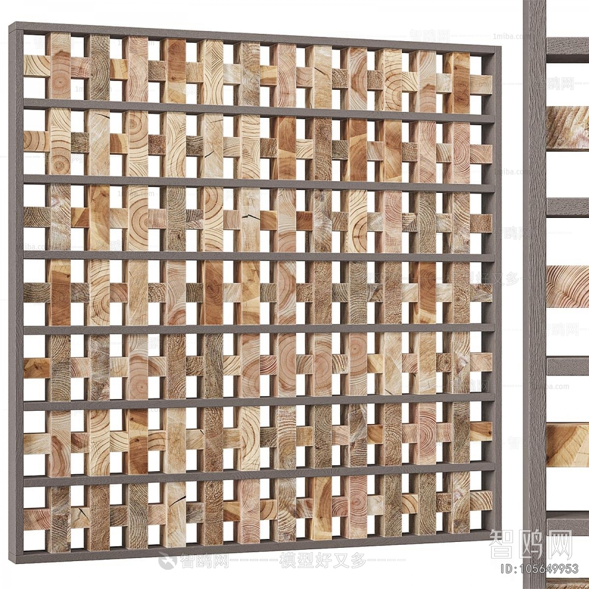 Modern Wooden Screen Partition