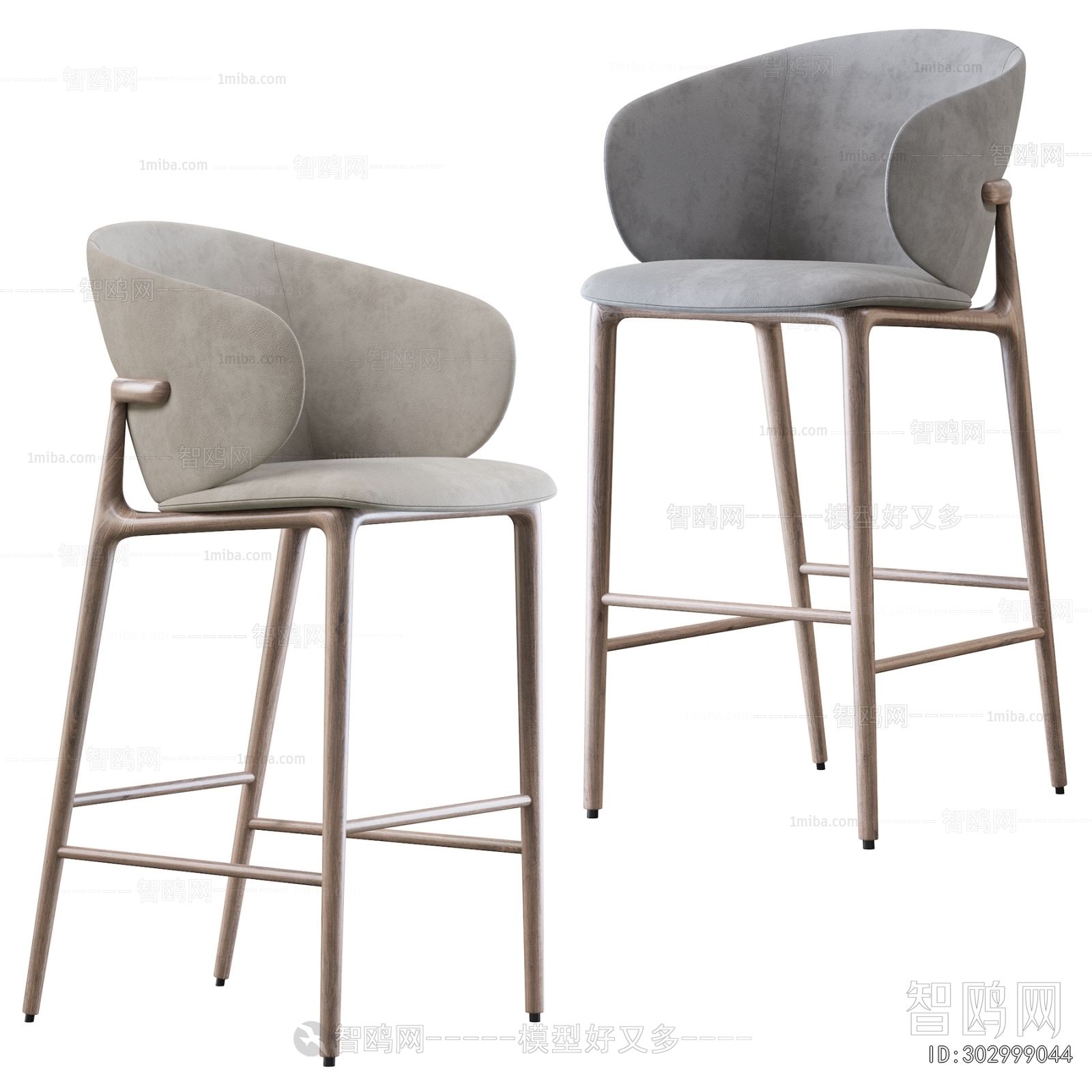Modern Bar Chair