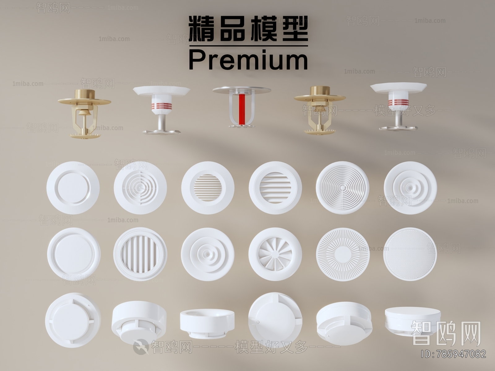 Modern Fire-fighting Equipment