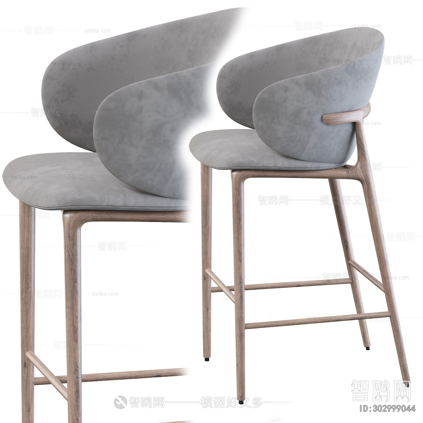 Modern Bar Chair