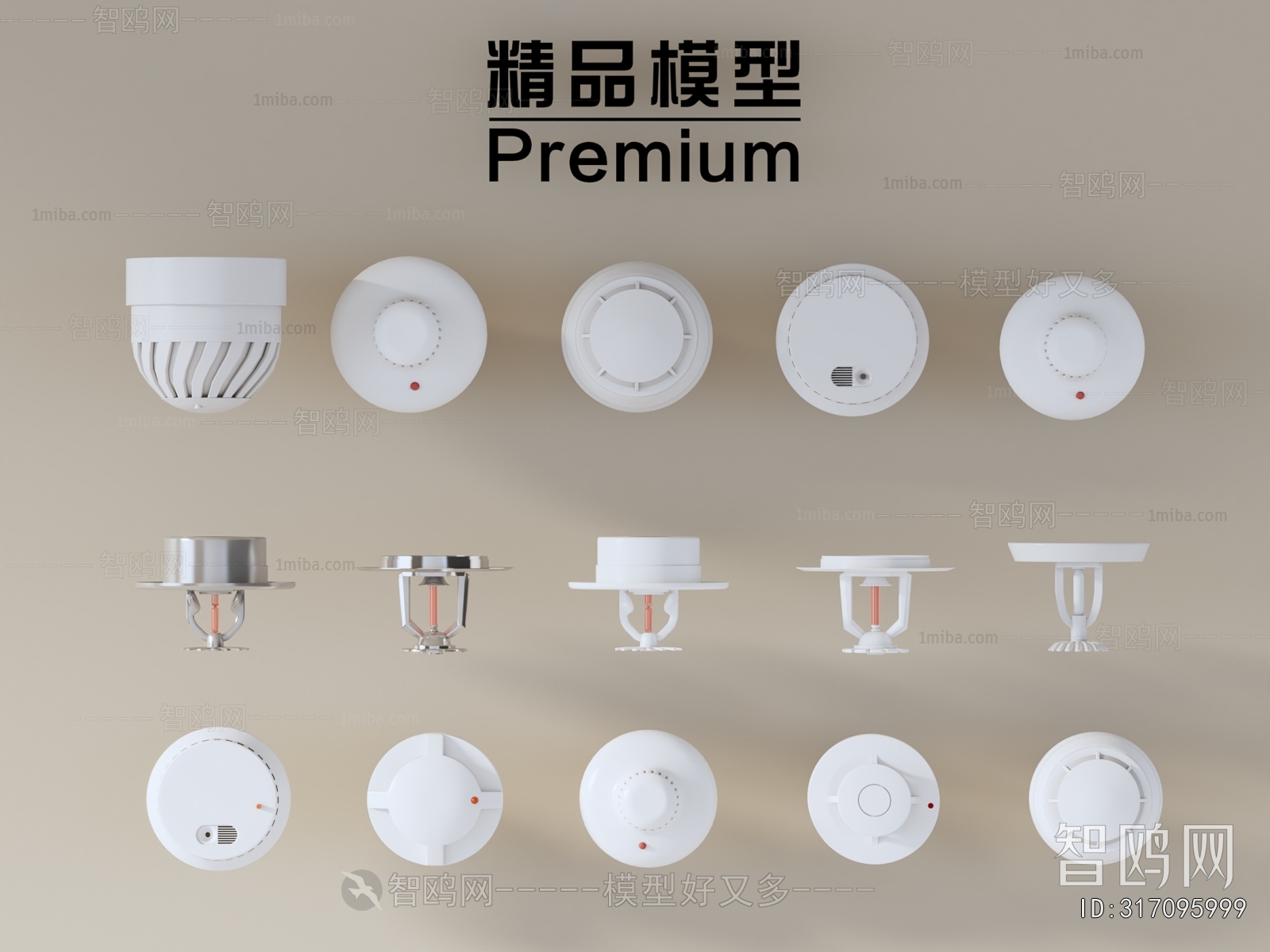 Modern Fire-fighting Equipment