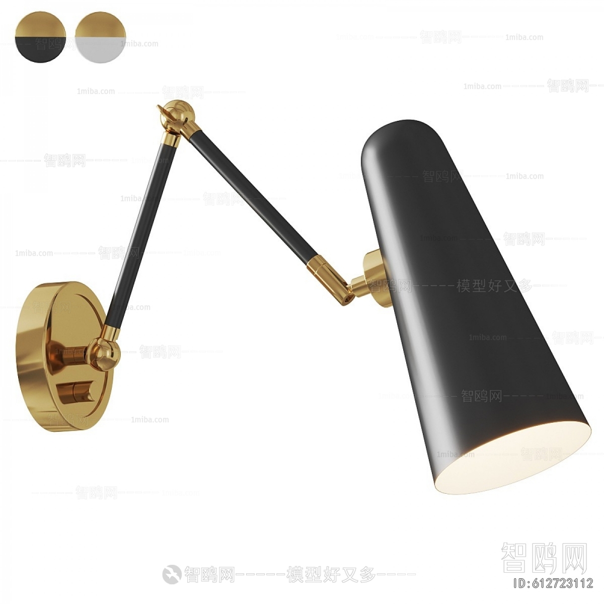 Modern Wall Lamp