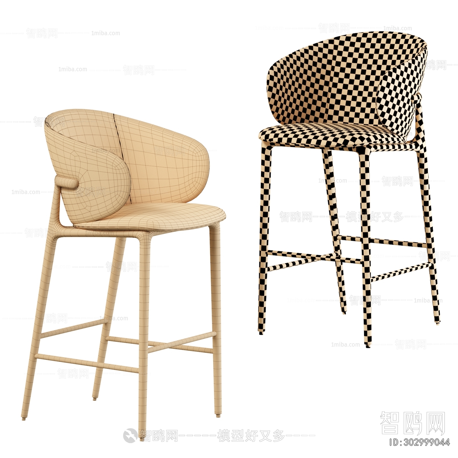 Modern Bar Chair