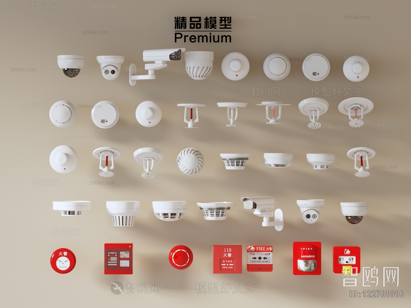 Modern Fire-fighting Equipment