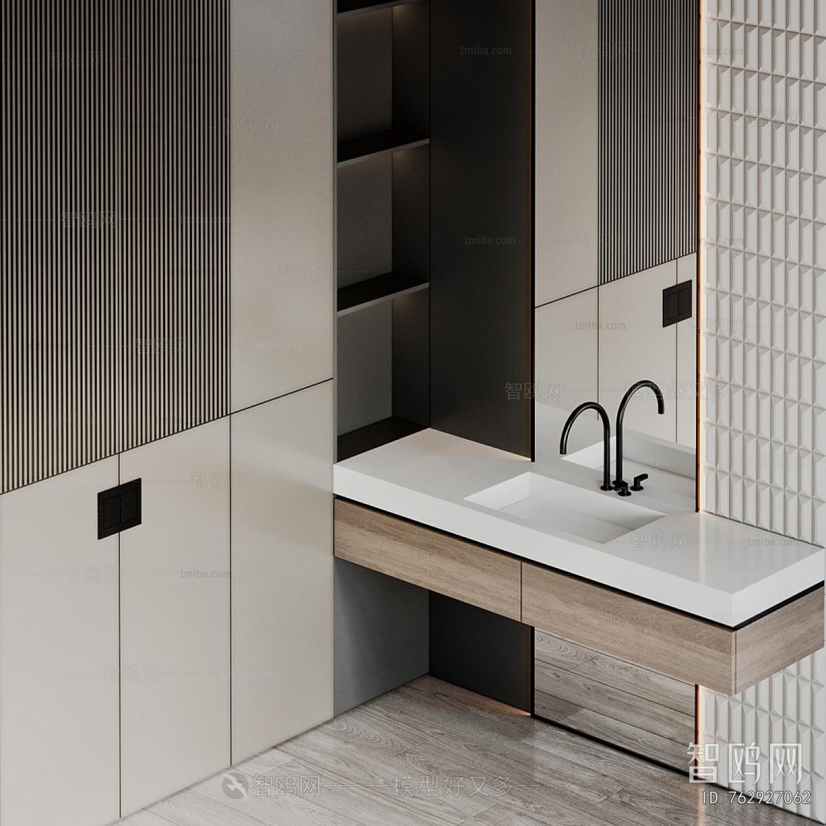 Modern Bathroom Cabinet