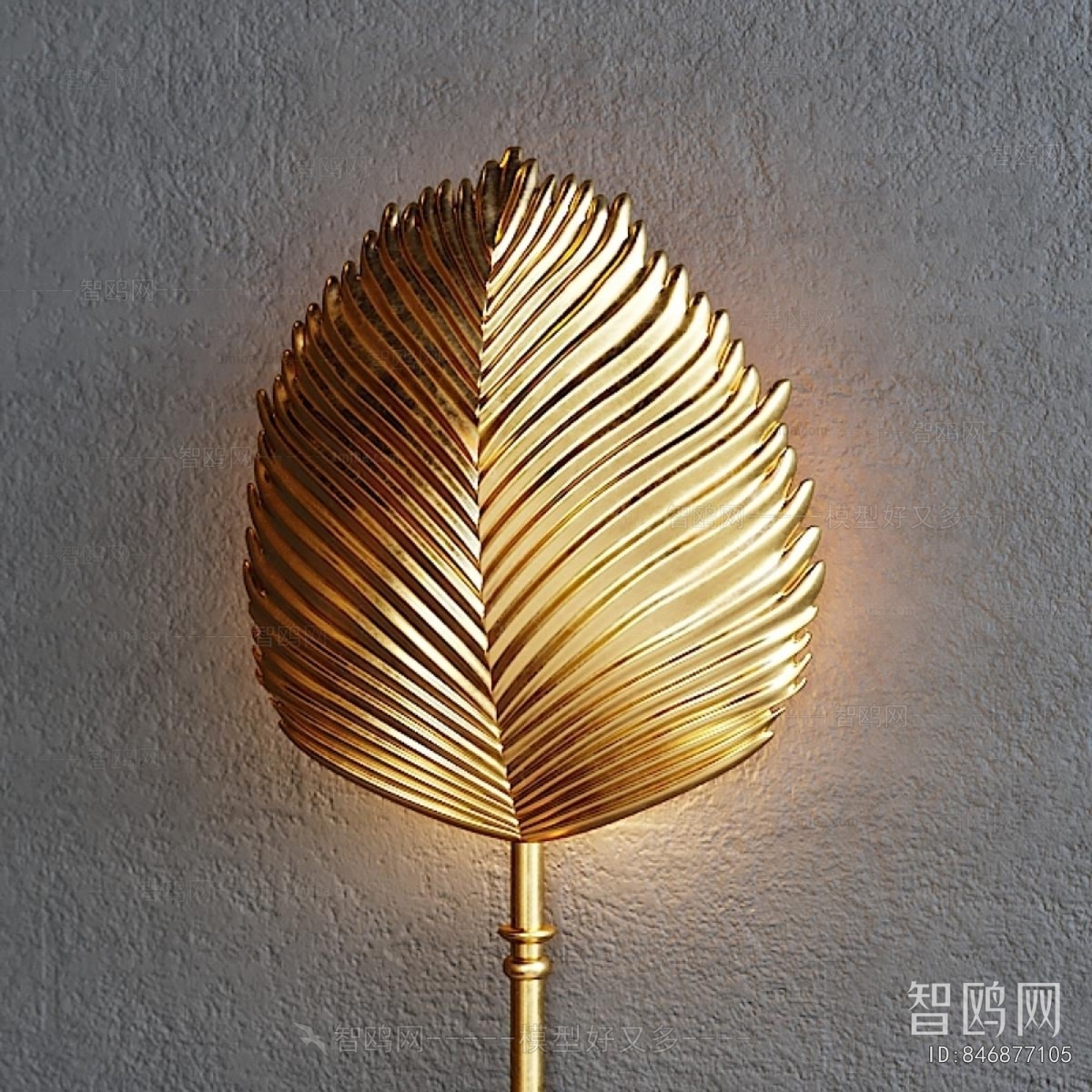Modern Wall Lamp