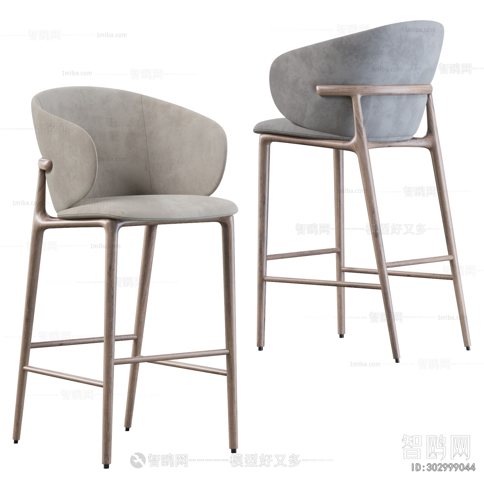 Modern Bar Chair